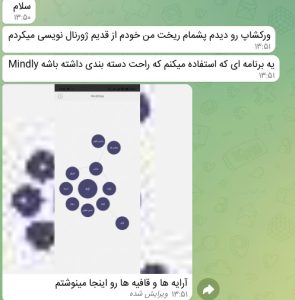 فیلم ورکشاپ آنلاین اولین ورس 2 Screenshot 2026-05-25 at 15.10.12