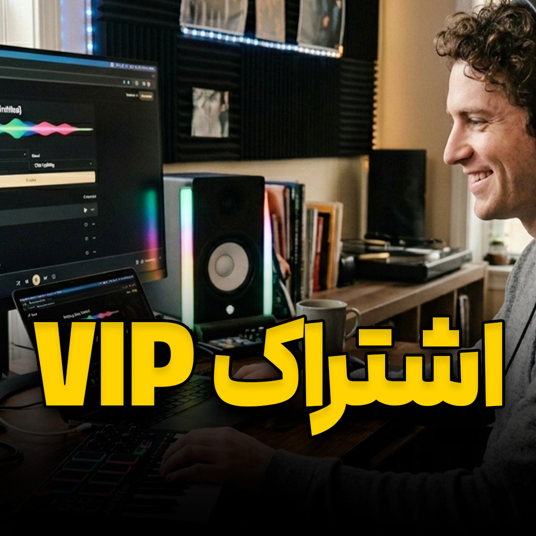 اشتراک