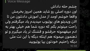 فیلم ورکشاپ آنلاین اولین ورس 4 image (12)