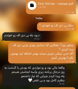 100 طرفدار اولت رو جذب کن 4 image (3)