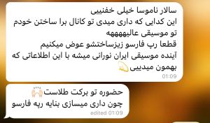 100 طرفدار اولت رو جذب کن 5 image