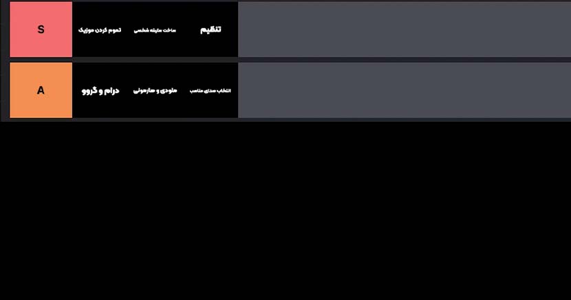 آهنگسازی